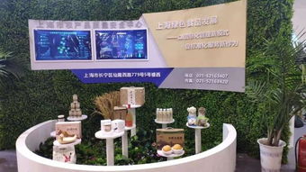 松江農(nóng)業(yè)技術(shù)研究團隊榮獲權(quán)威盛會金獎