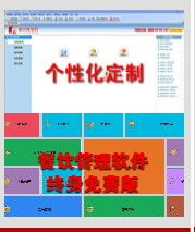 如何選擇一款優秀的餐飲管理軟件？全面解析與推薦